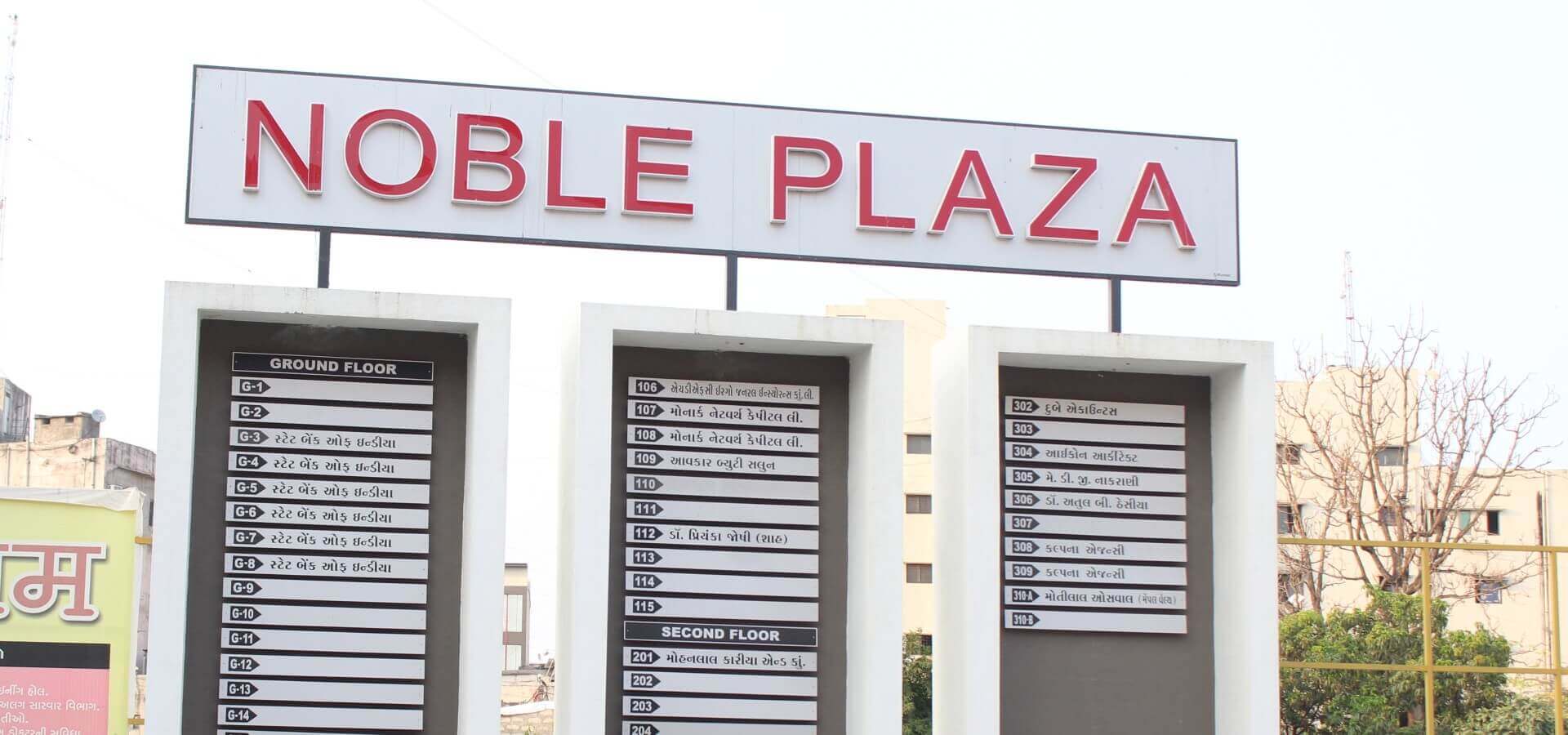 Noble-plaza-slide
